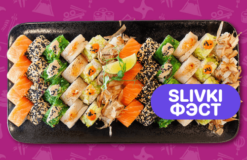 🧡Фэст! Суши 40шт 34р навынос и с доставкой от "Fusion sushi"